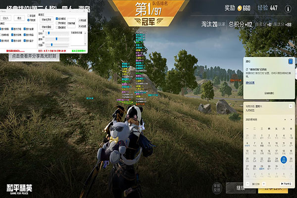 CF子弹无限外挂透视自瞄效果